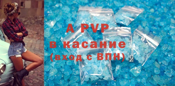 apvp Аркадак